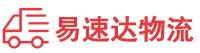 常德到道县物流公司